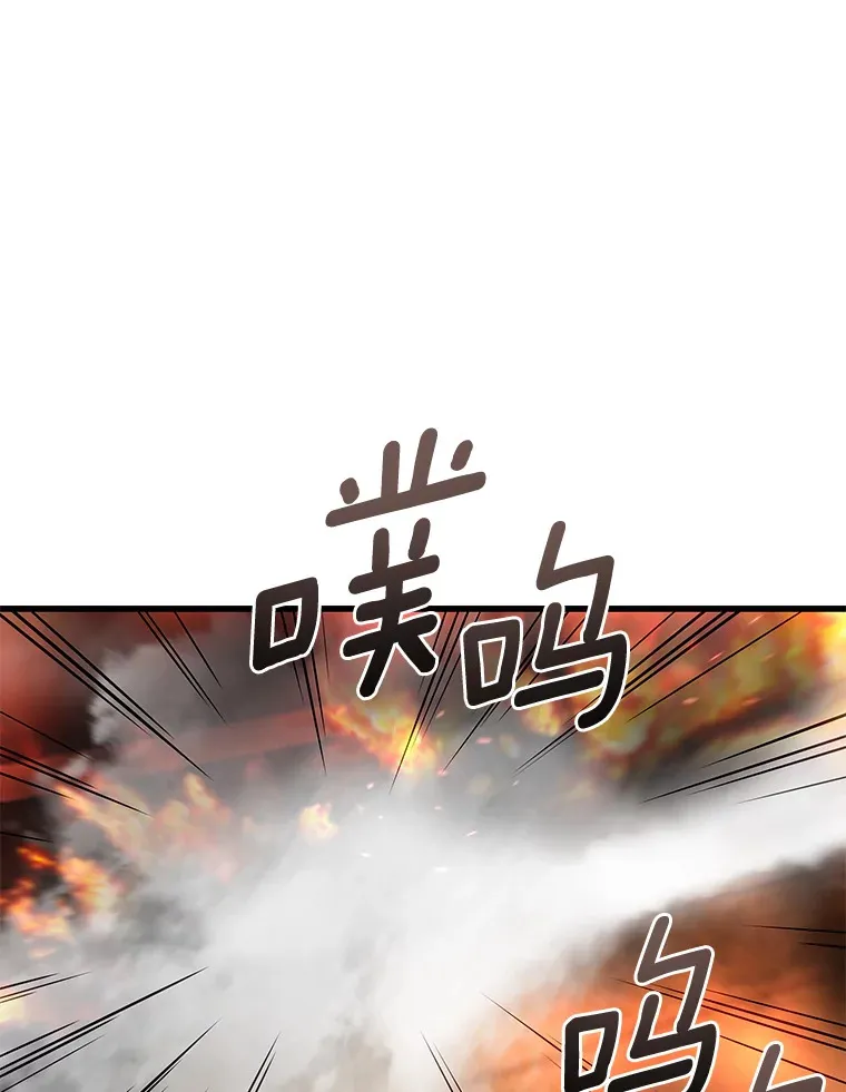 56.火场救人43