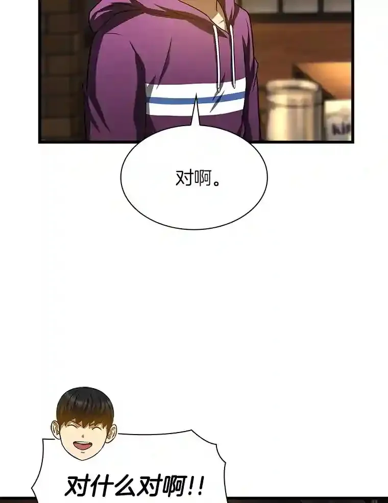 39.骄傲99