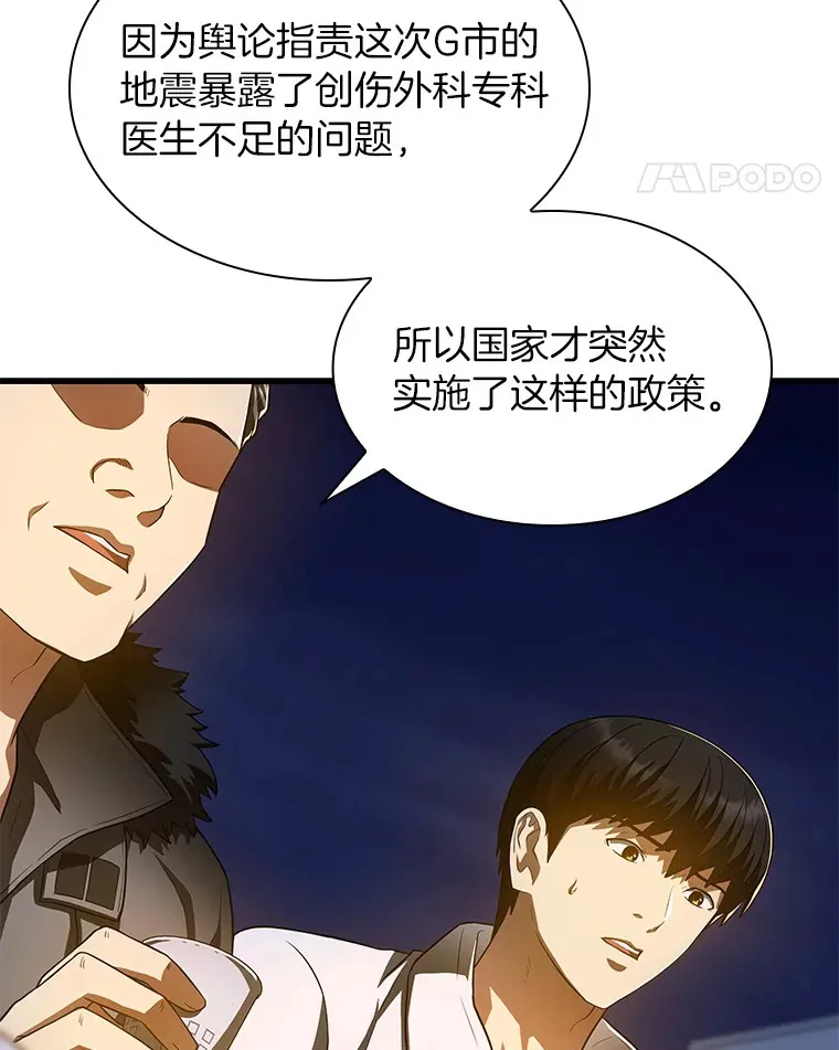 60.天道酬勤17