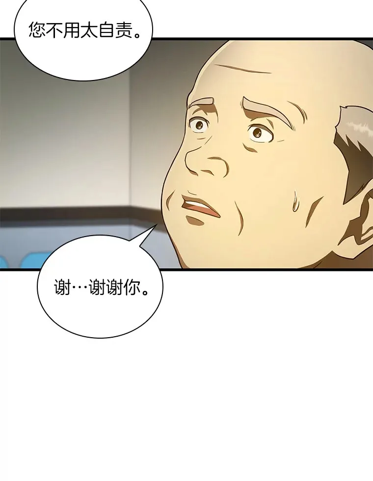 53.少一人111