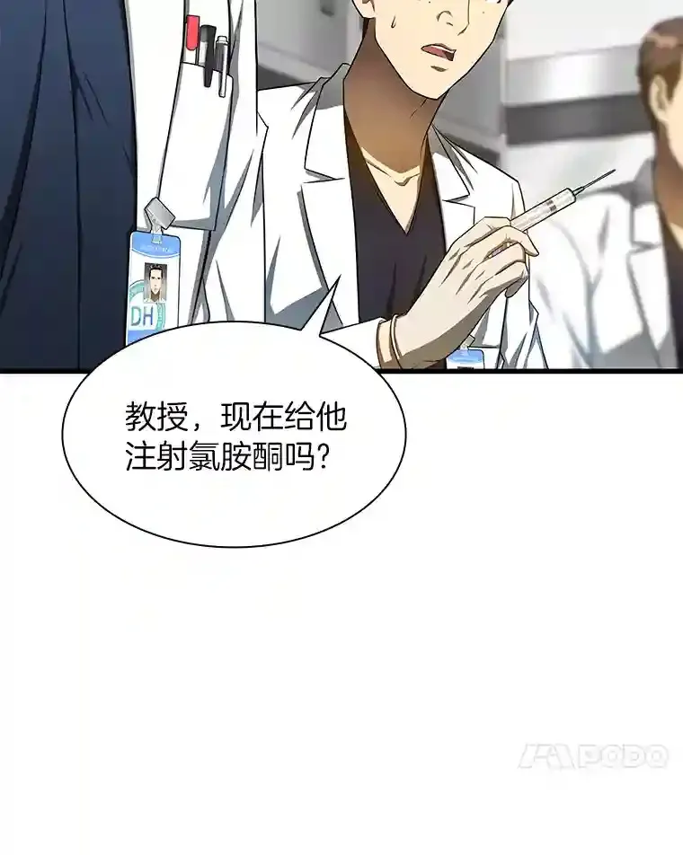 34.机会53