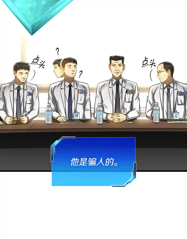 63.综合素质100