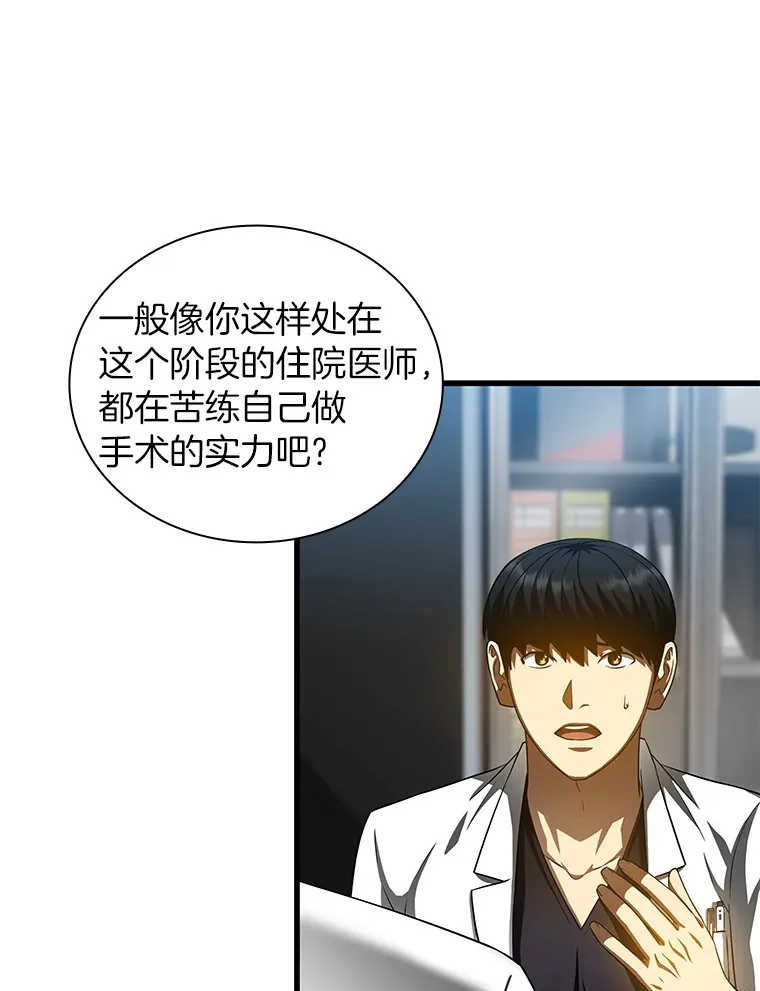 87.灵光一现100
