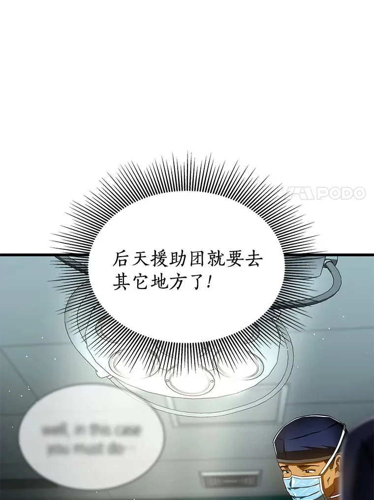 100.矛盾出现47