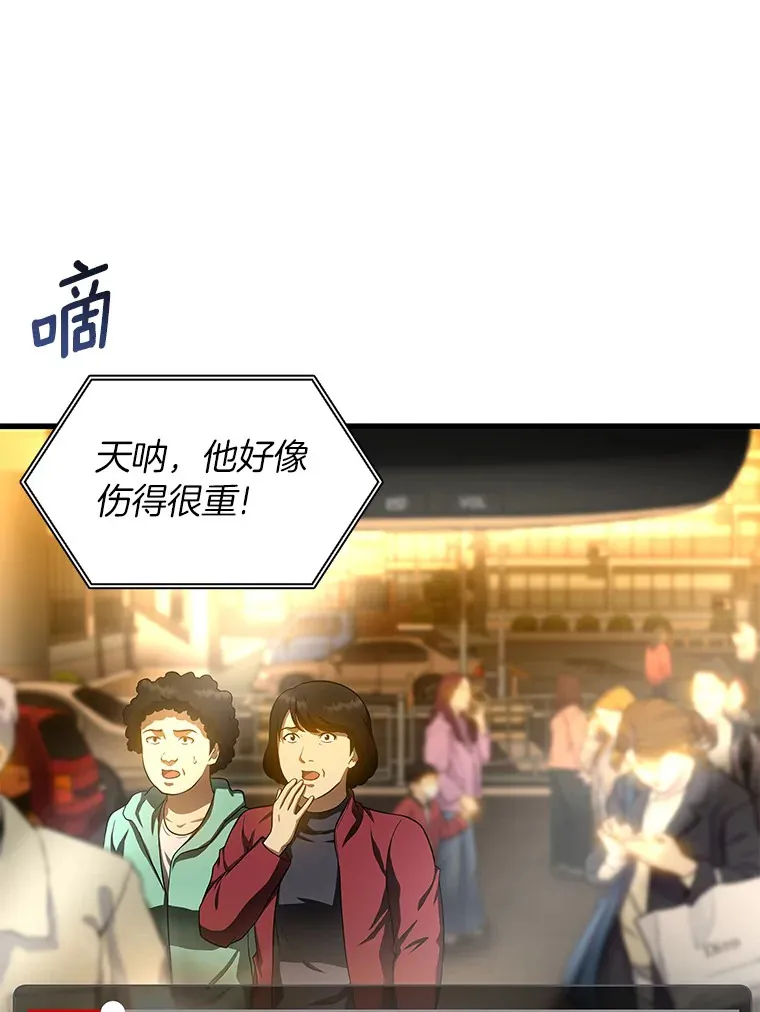66.新的惩罚40