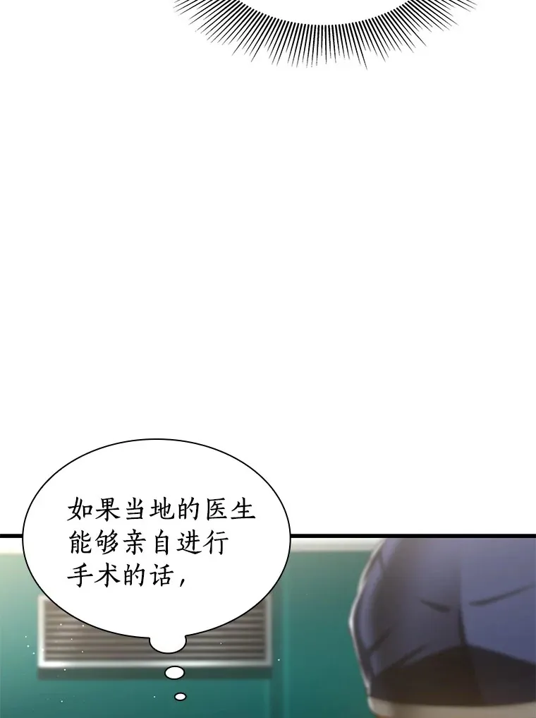 100.矛盾出现49