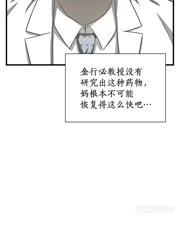 78.项目开始64