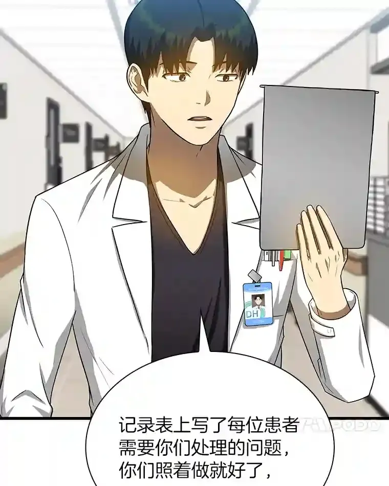 15.神经外科75