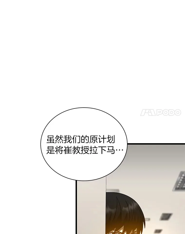 82.得力助手112