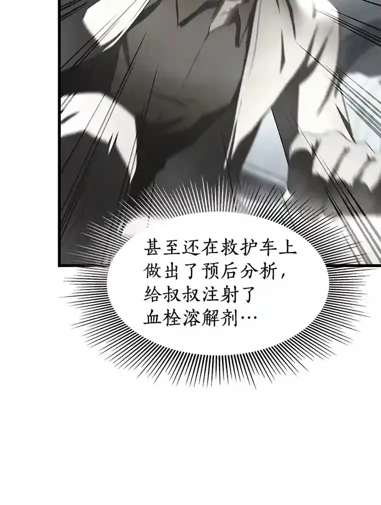 42.处罚5