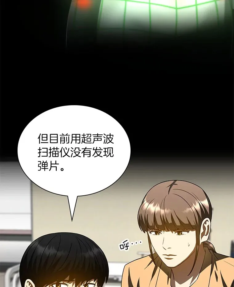 101.证明自己57