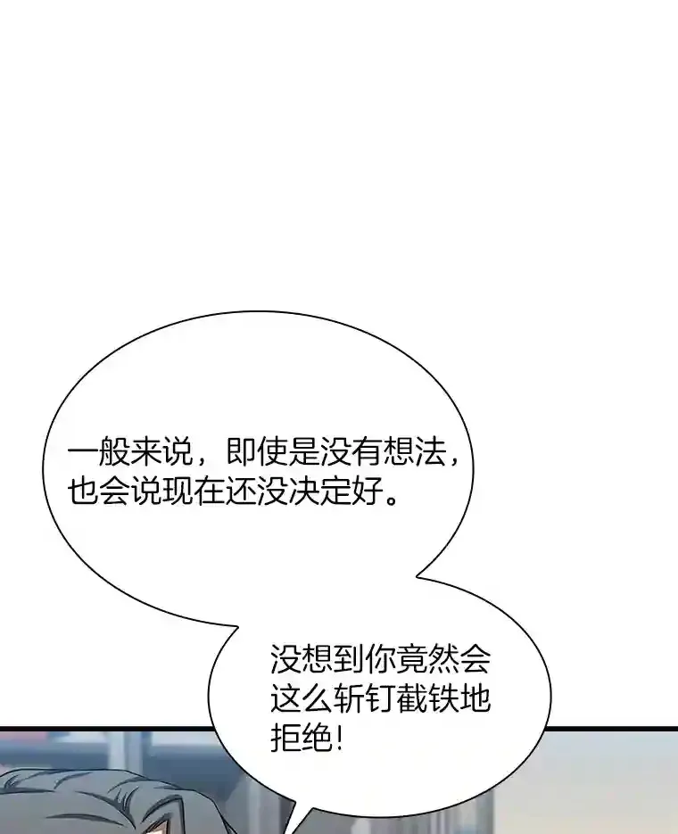 17.志不在此67