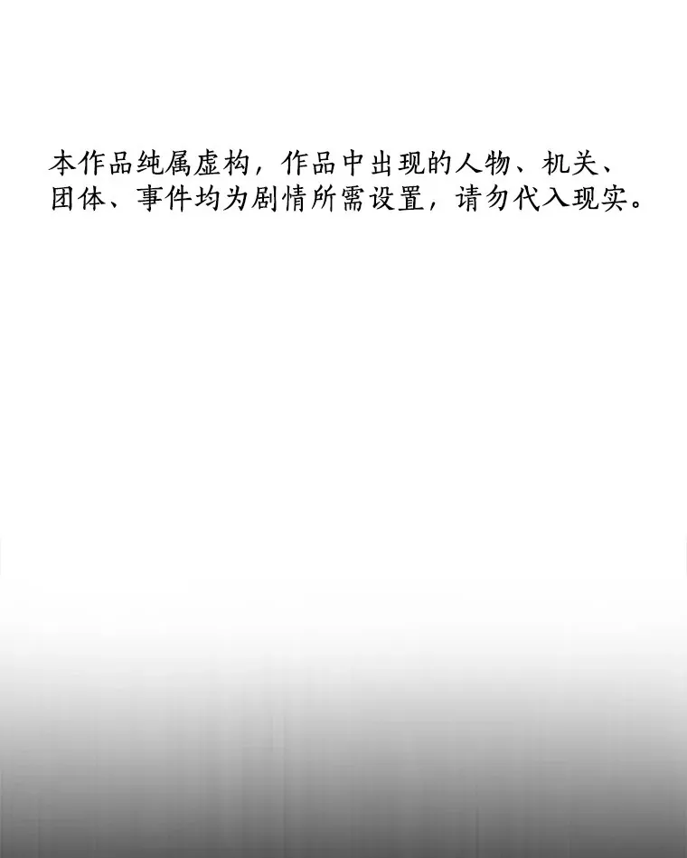 52.地震来了144