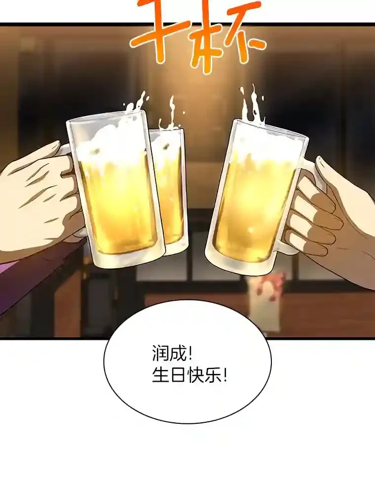 39.骄傲41