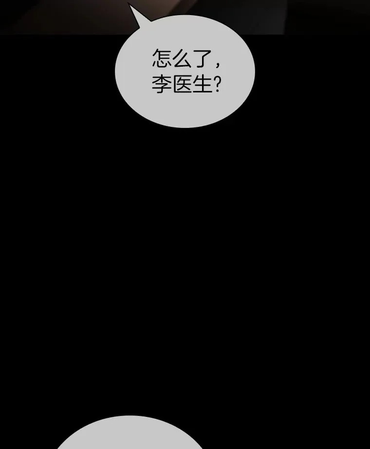 92.不同的选择74