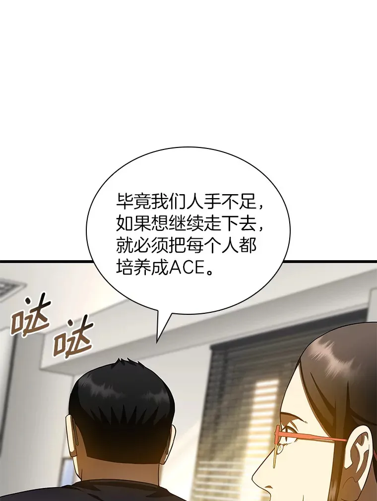 97.送别会70
