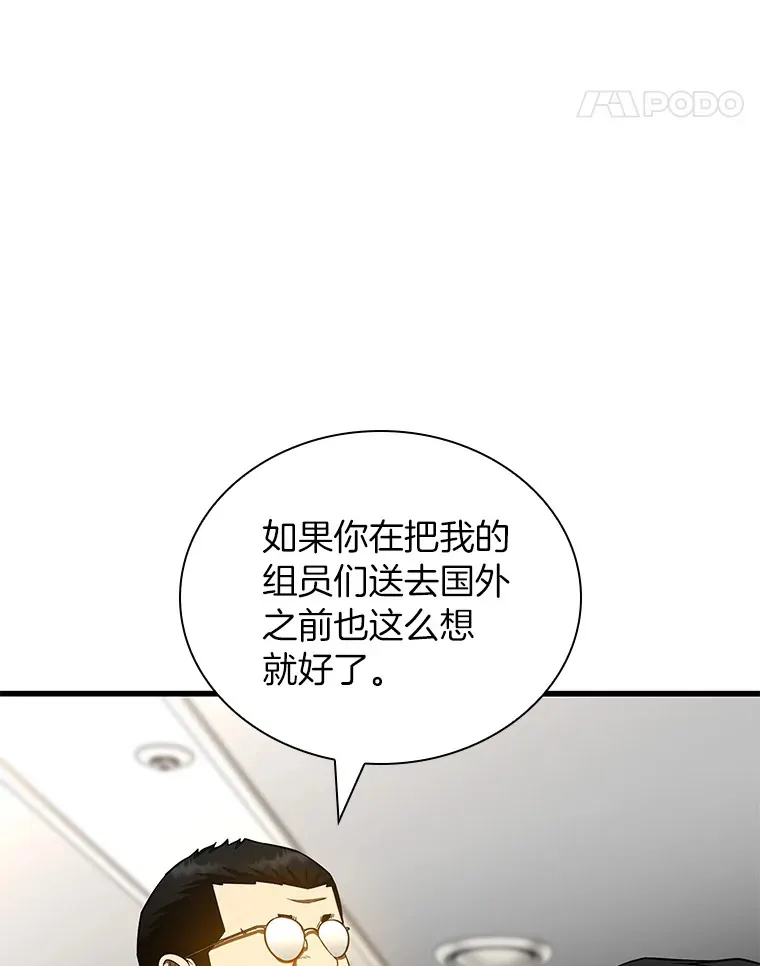 97.送别会28