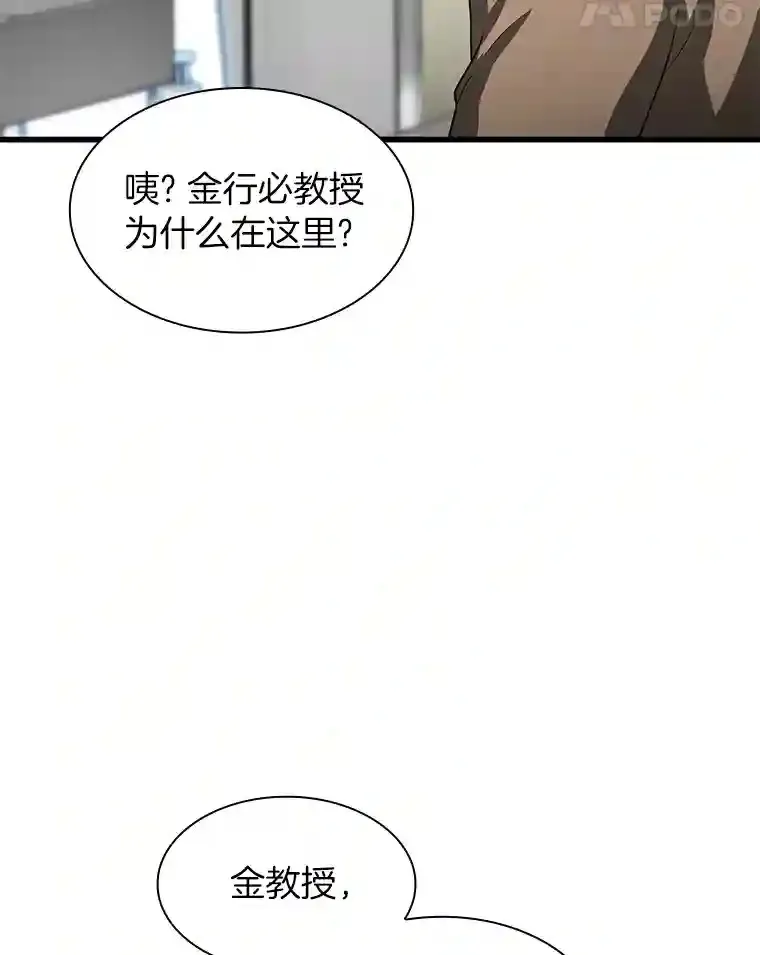 23.解决方案40