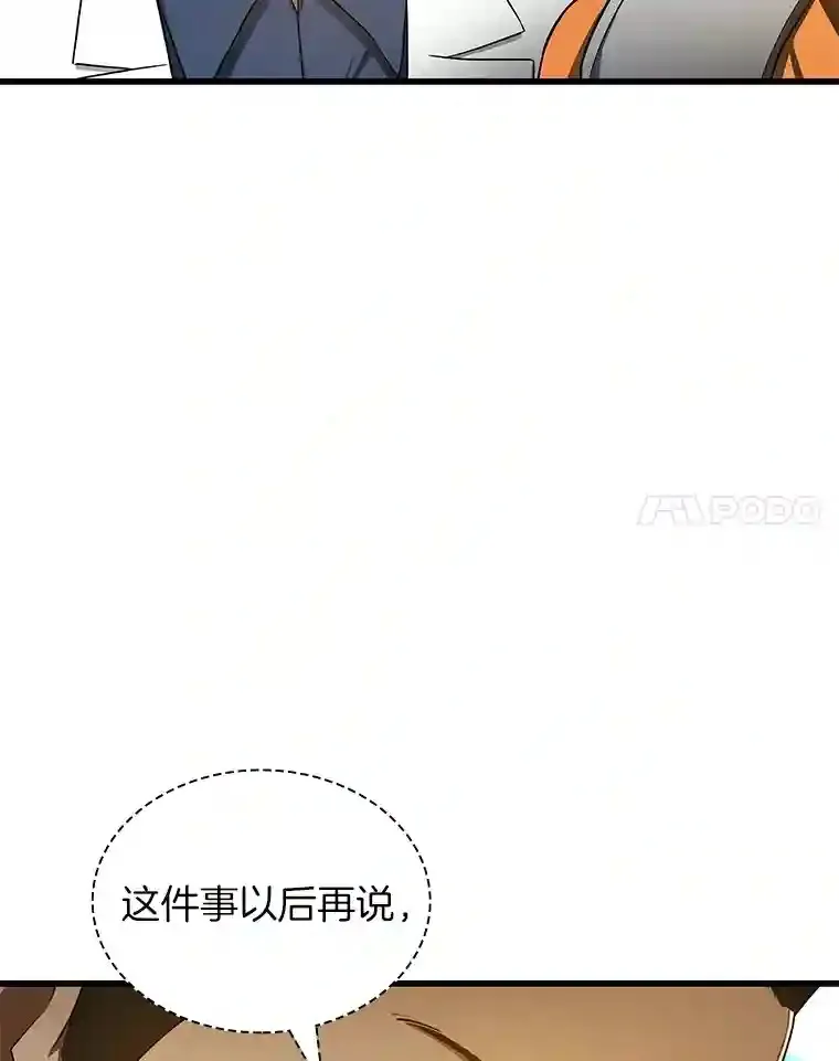 32.迷茫104