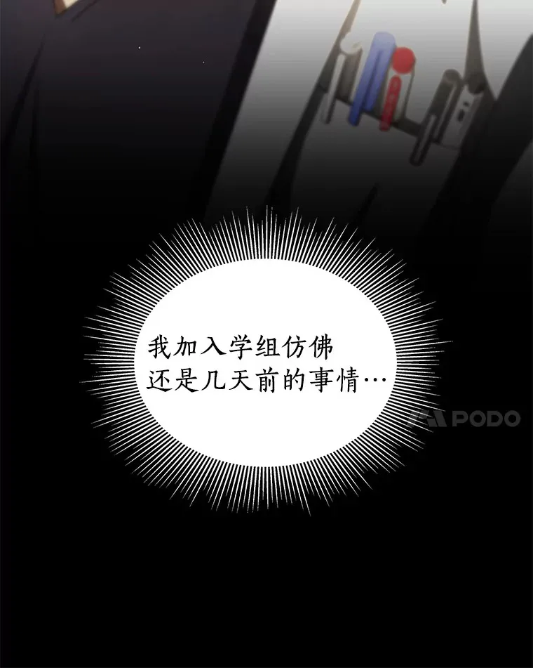 97.送别会91