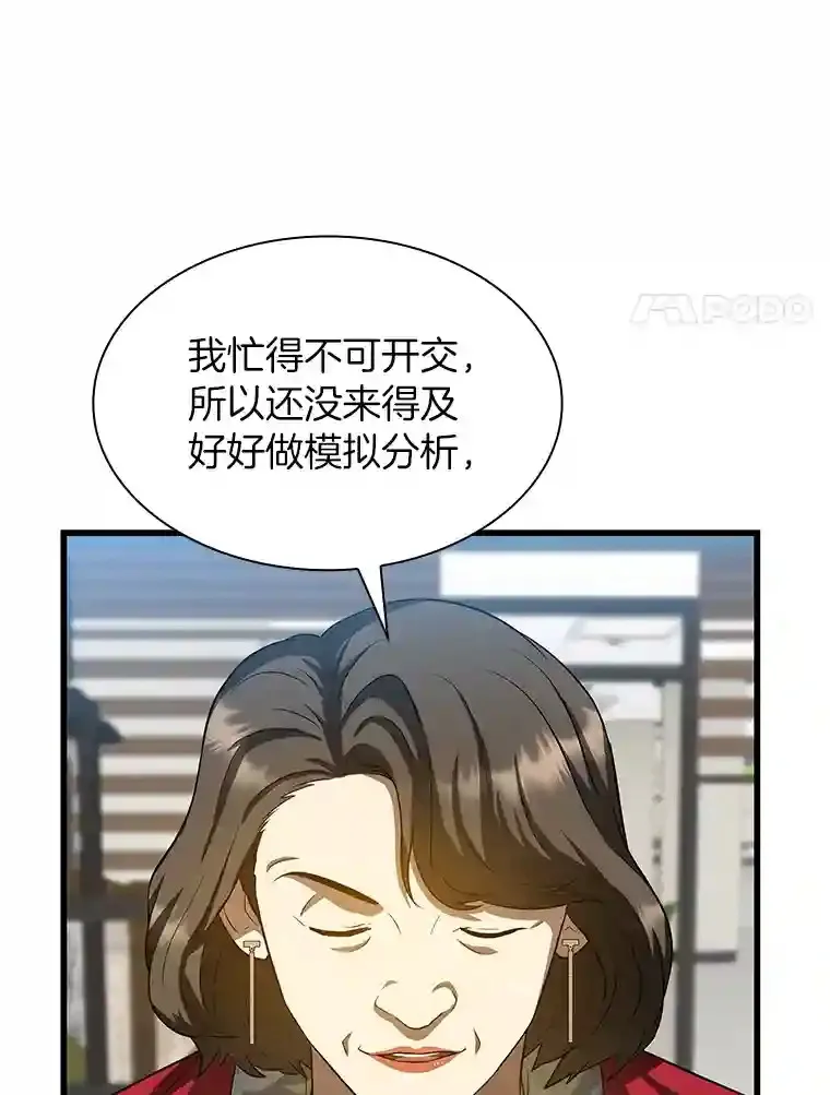 23.解决方案77