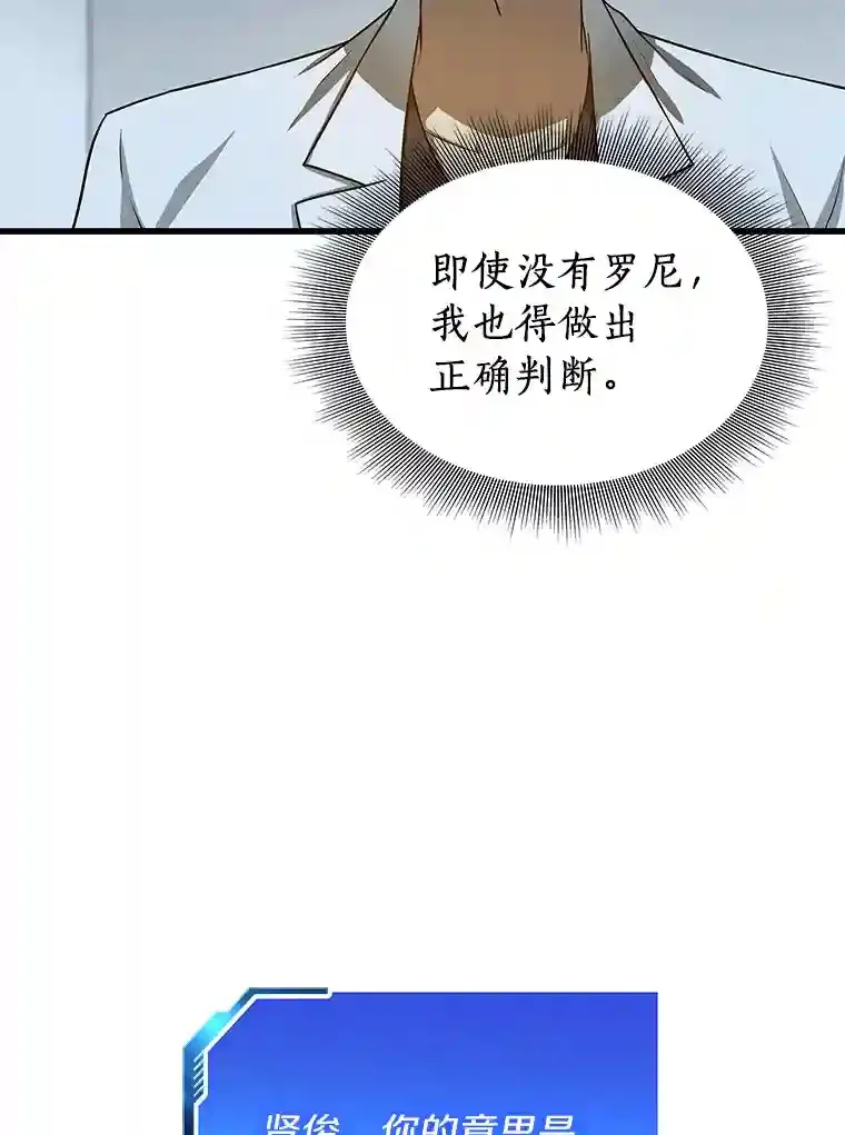 16.危急时刻122