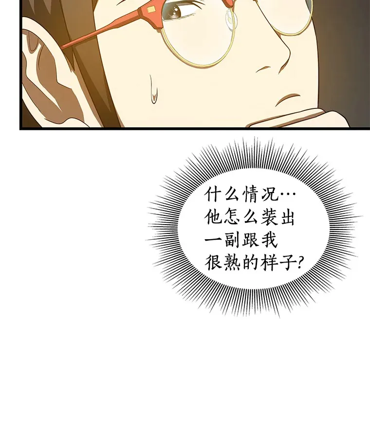 75.新的想法82