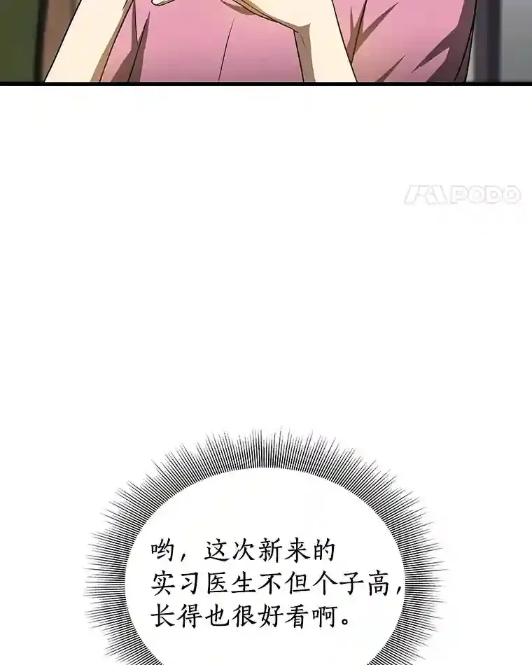 15.神经外科79