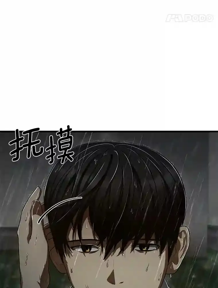 29.不敌死神53
