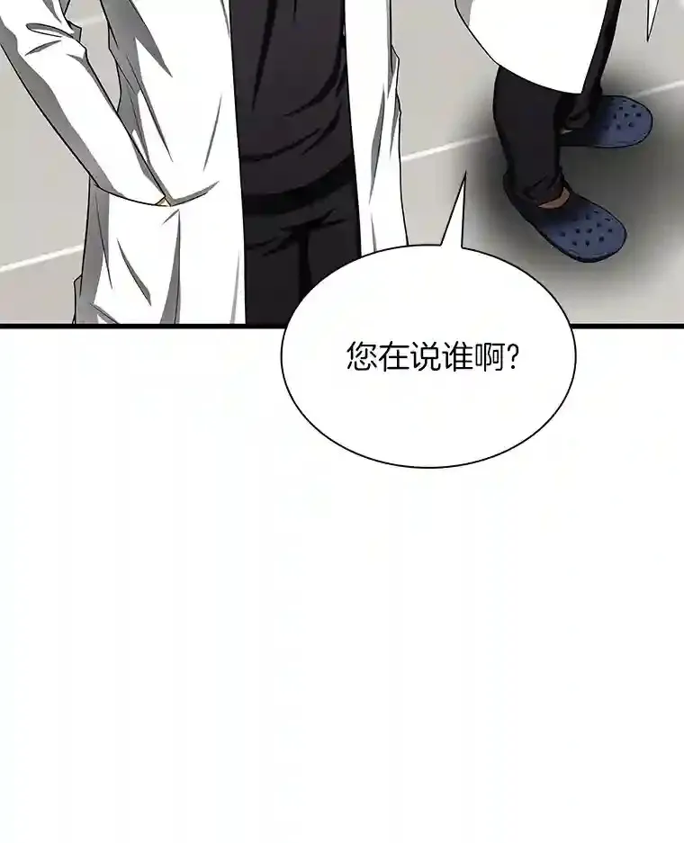 31.看中你了86