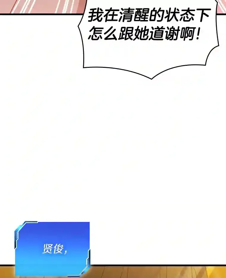 12.温情73