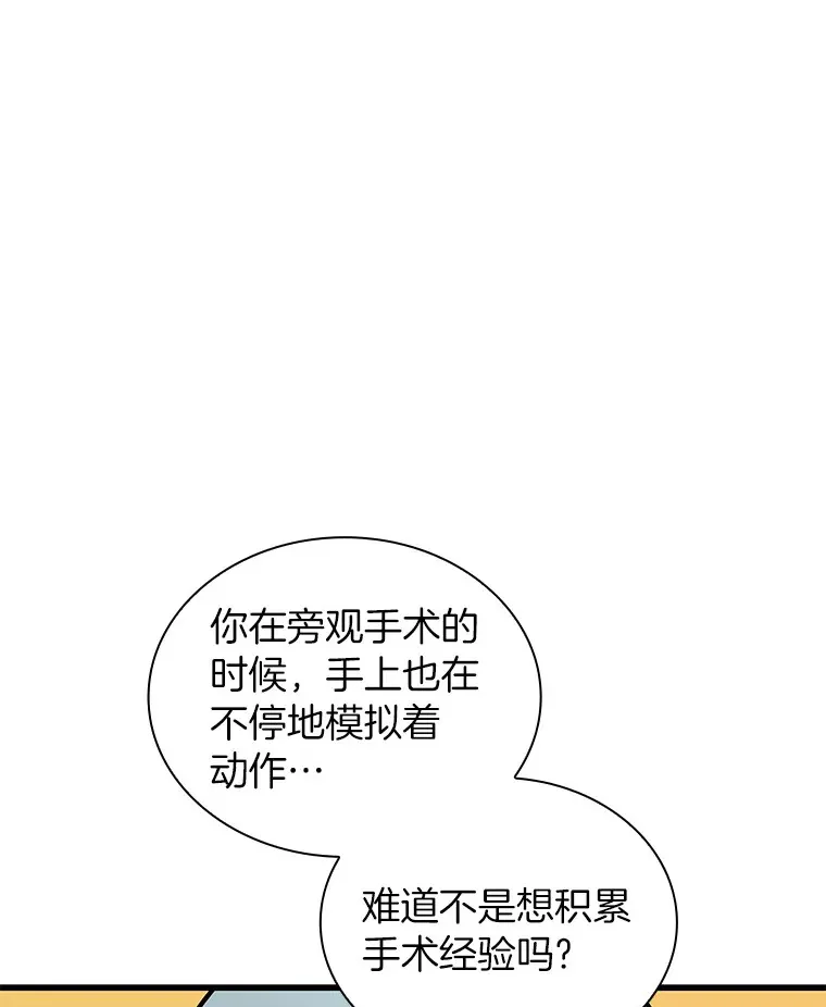 80.风波又起70
