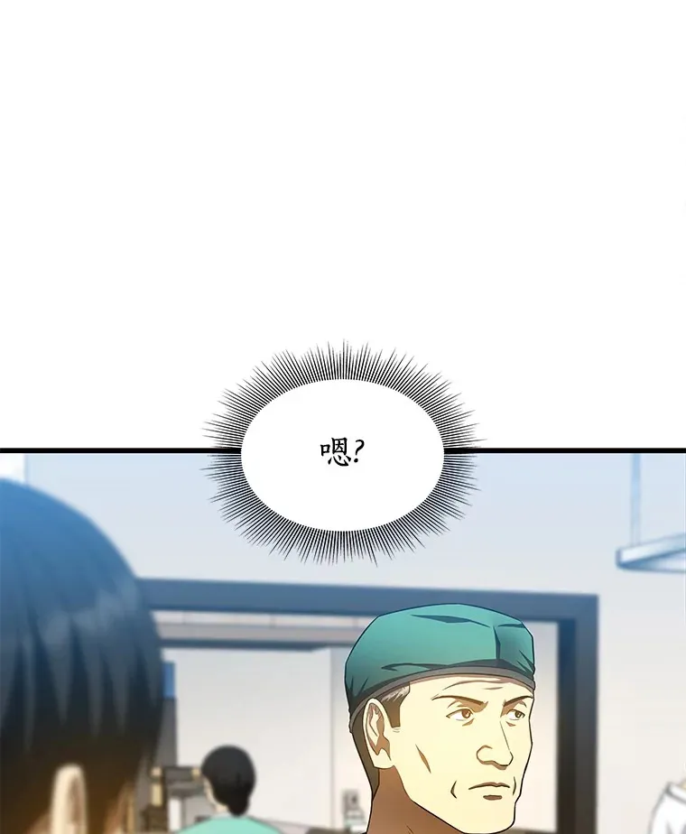 57.紧急手术84