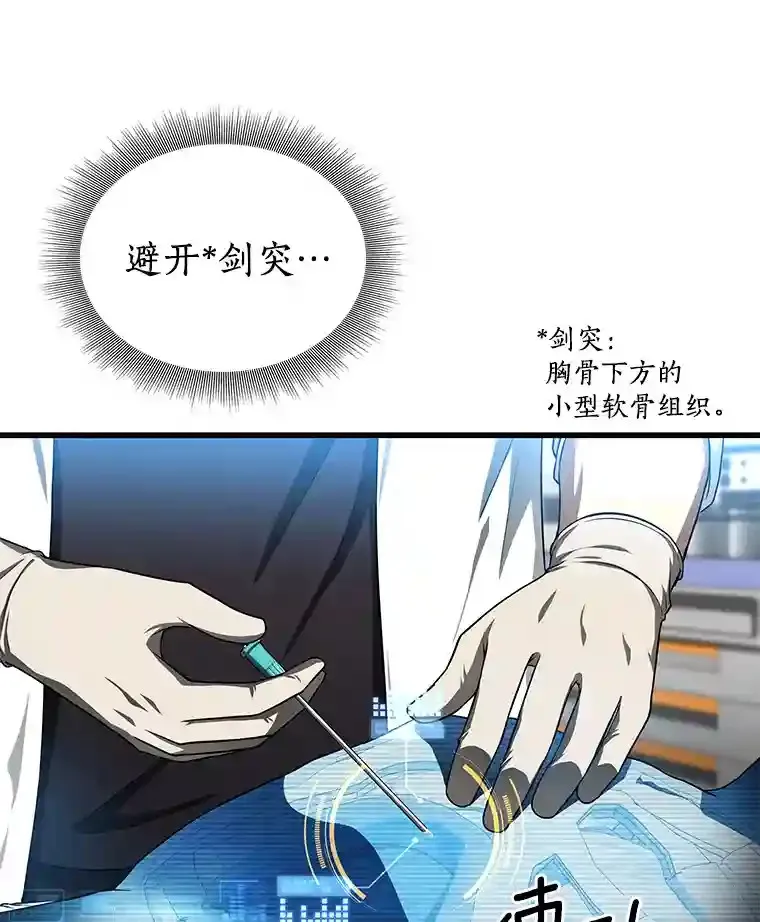 33.尝试96
