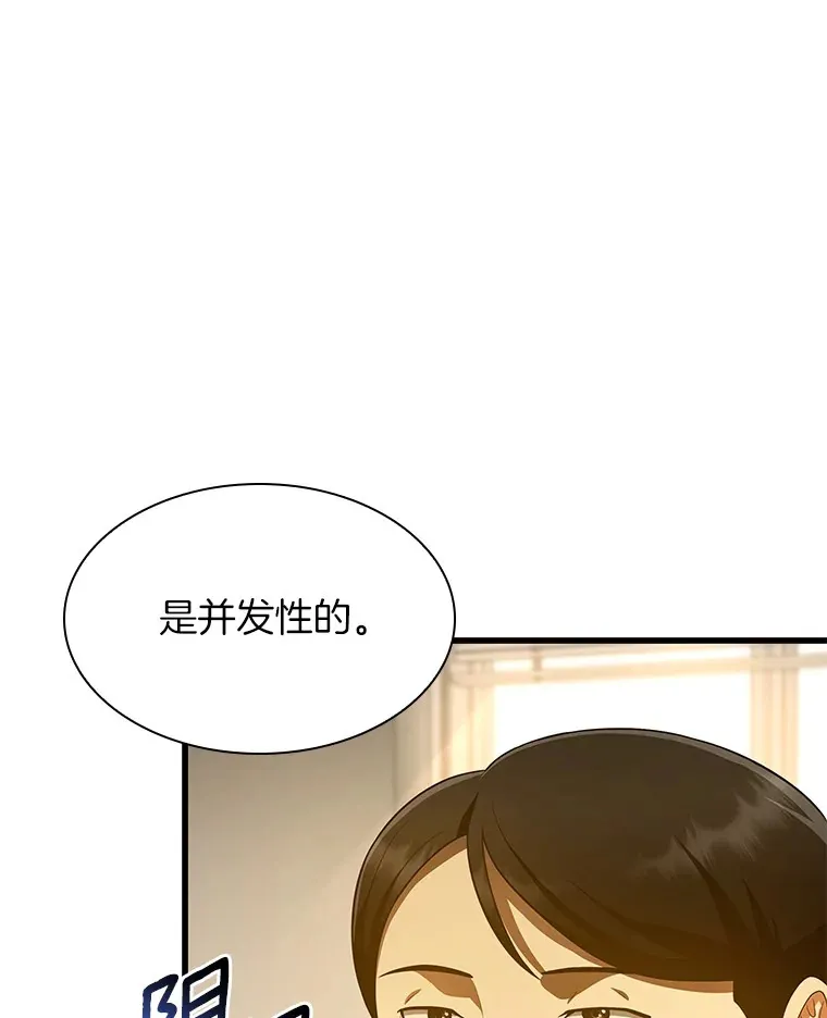 62.对答如流97
