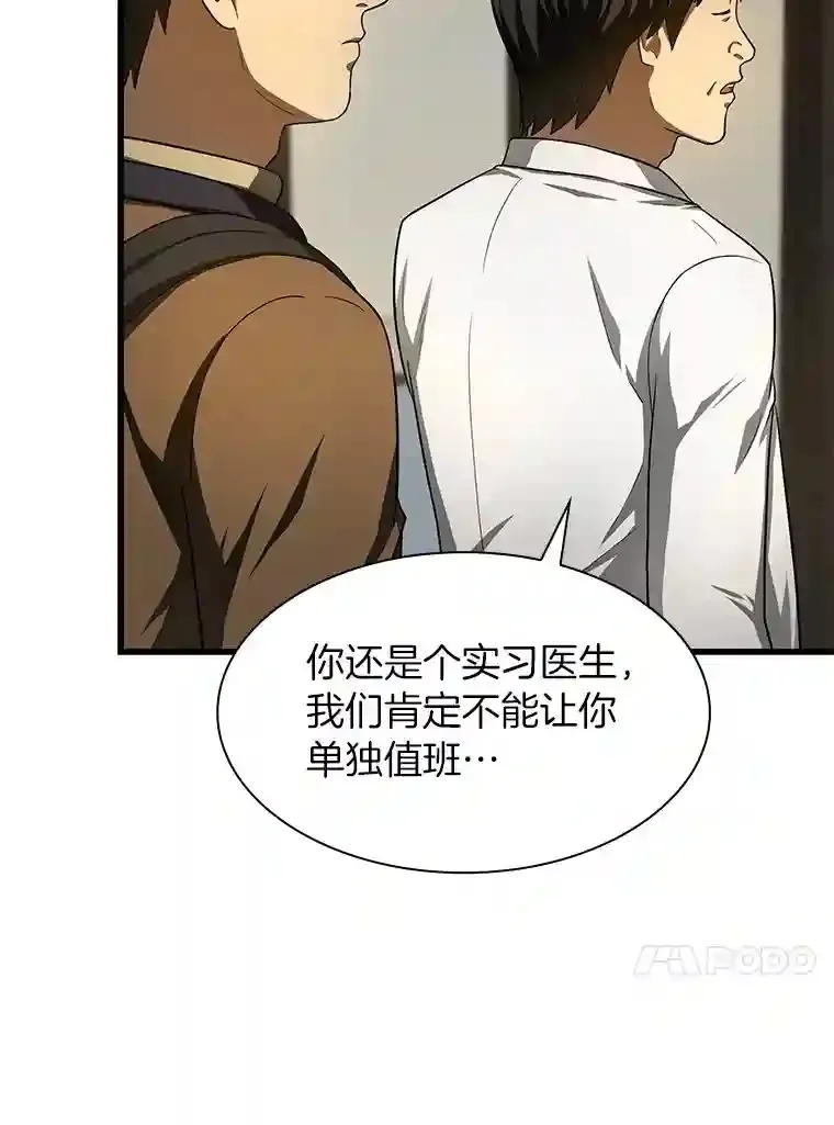 44.“度假”50