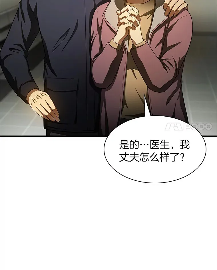 59.逃兵28