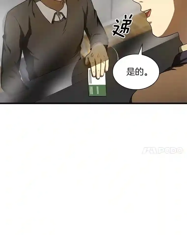 44.“度假”73