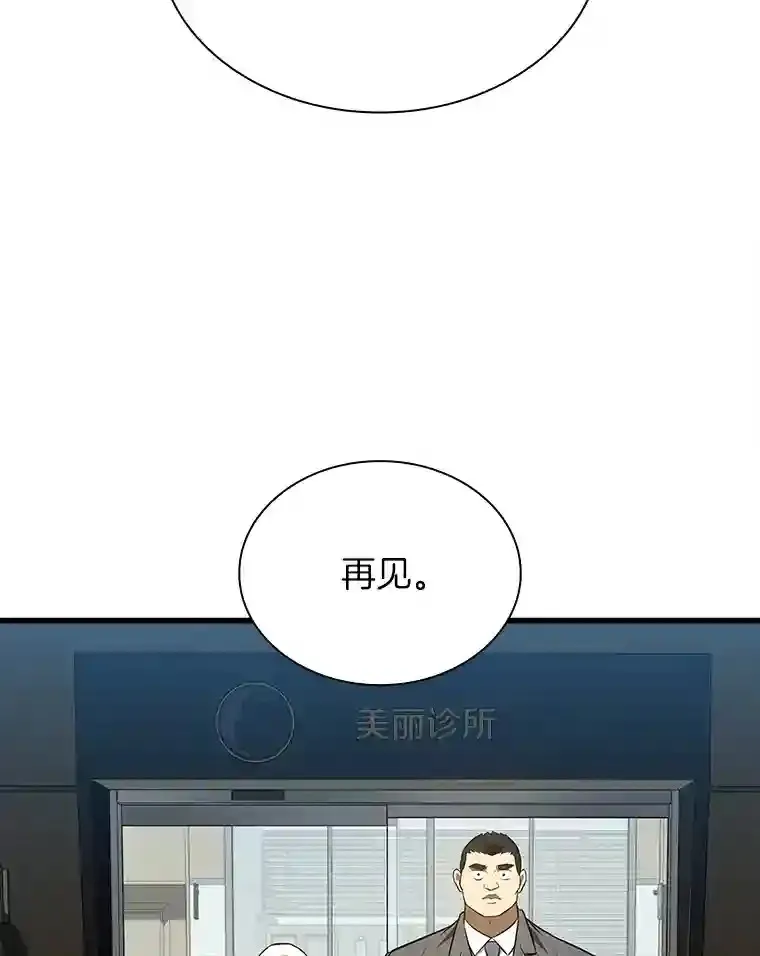 9.名医66