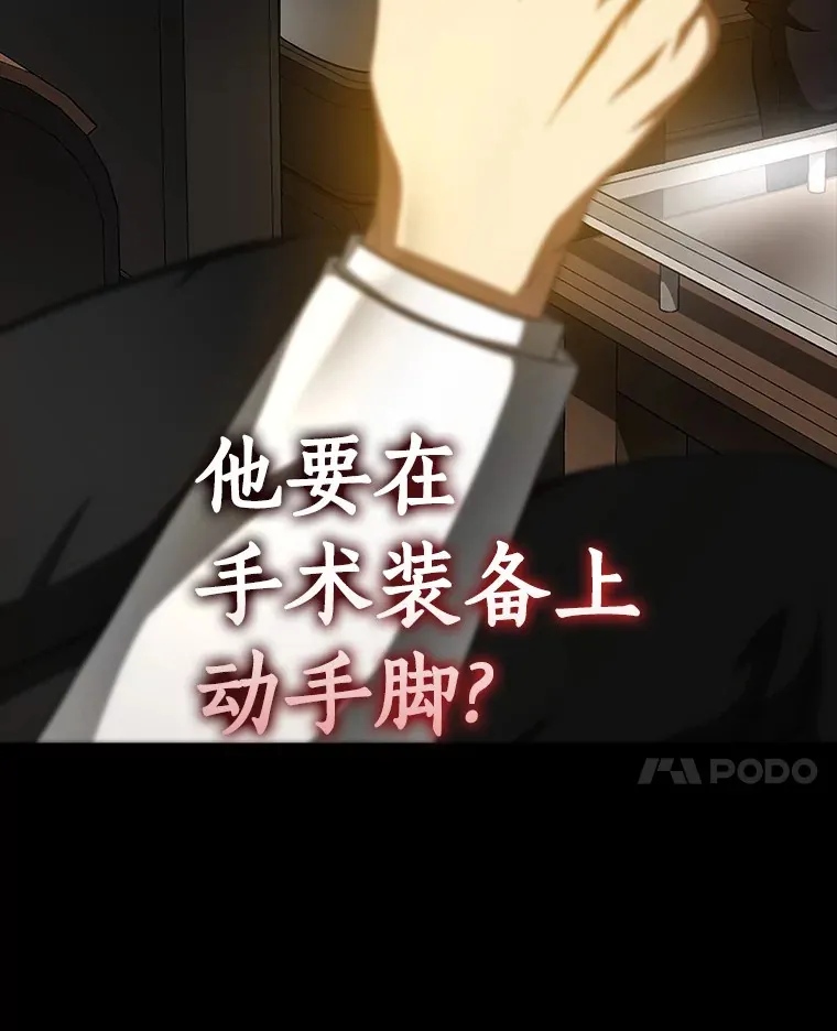 86.能否挽回102