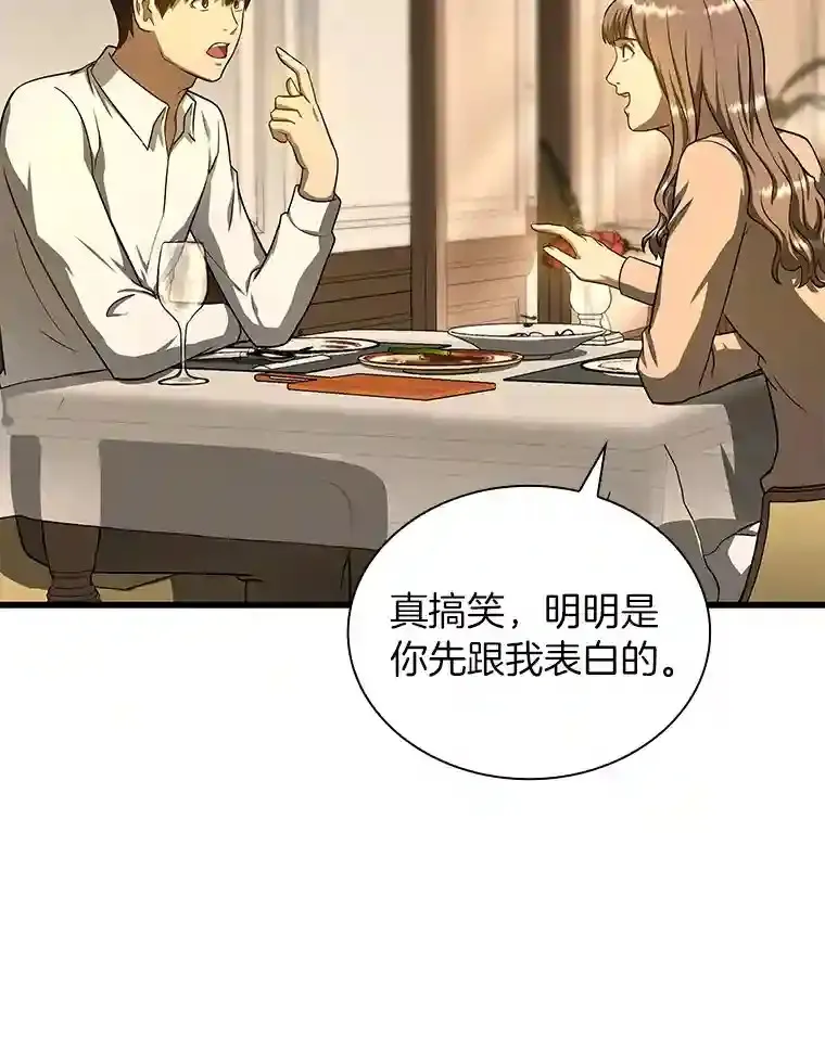 38.往事34