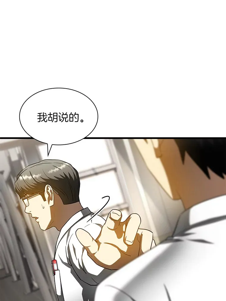 82.得力助手8