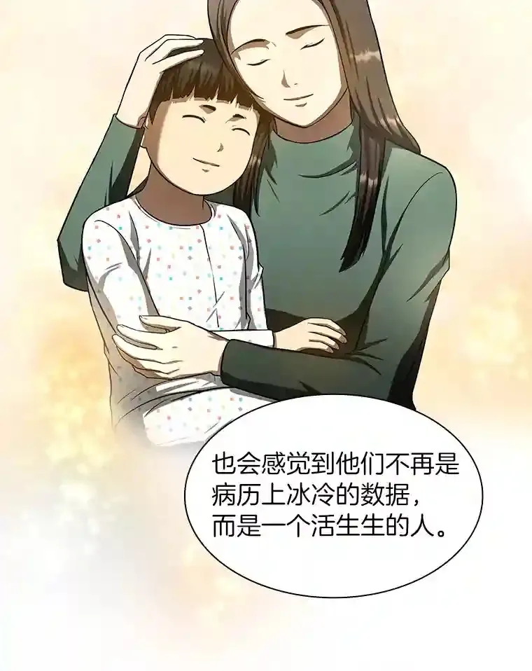 42.处罚37