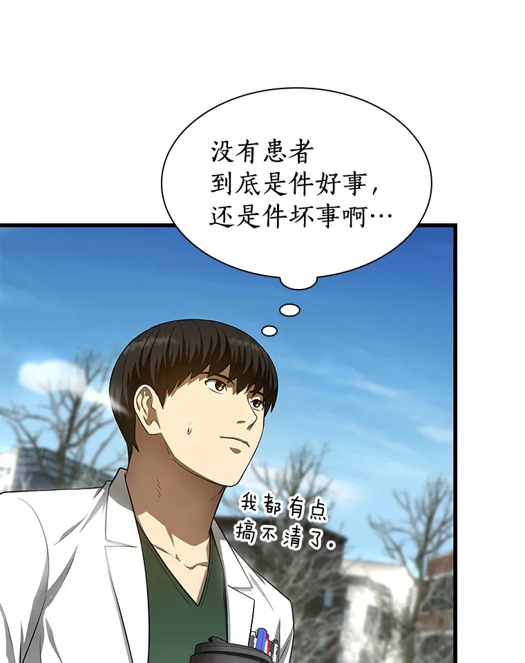 51.不欢而散59