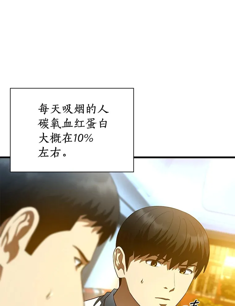 57.紧急手术17
