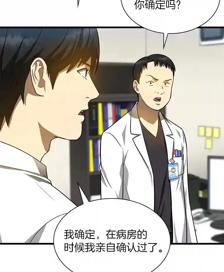 16.危急时刻77