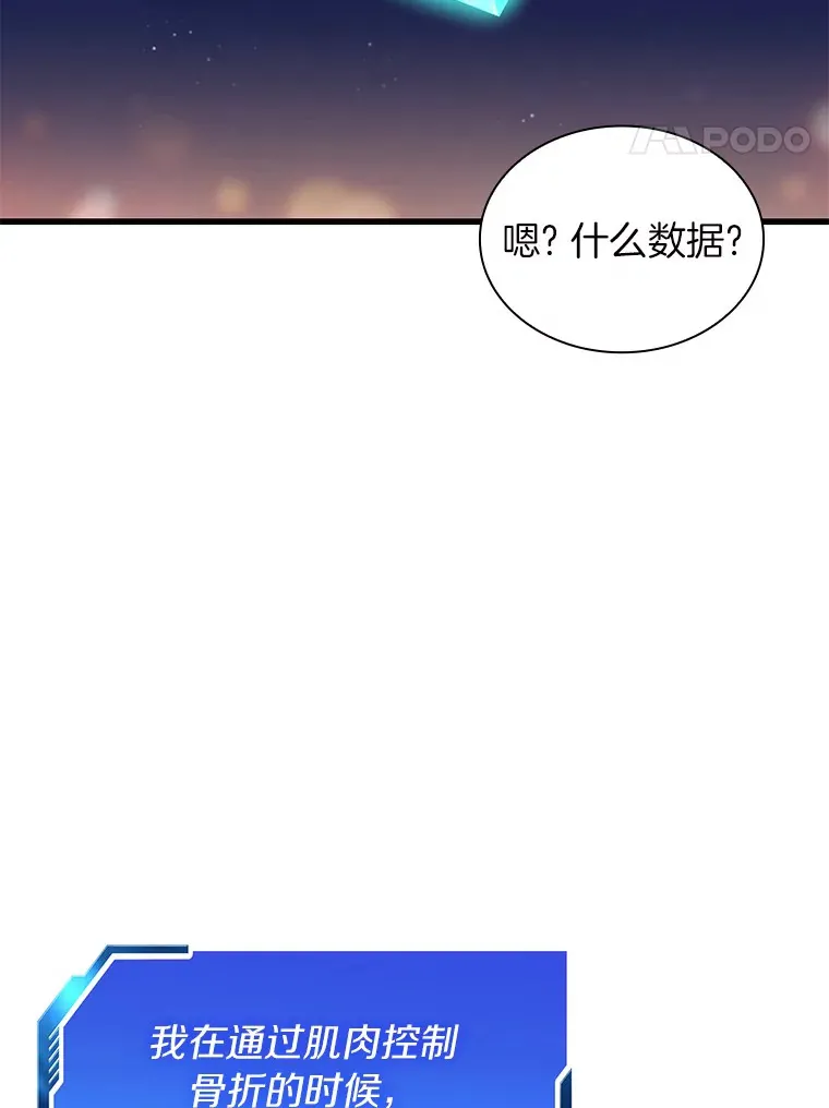 59.逃兵114
