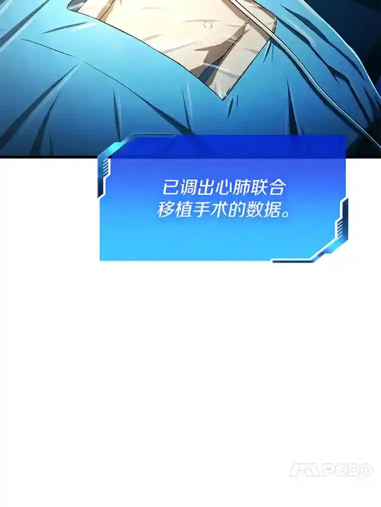 27.喜欢奔跑的孩子110