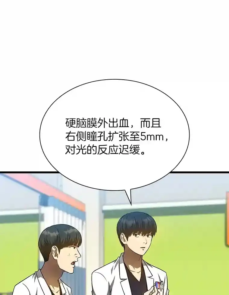 36.麻烦49