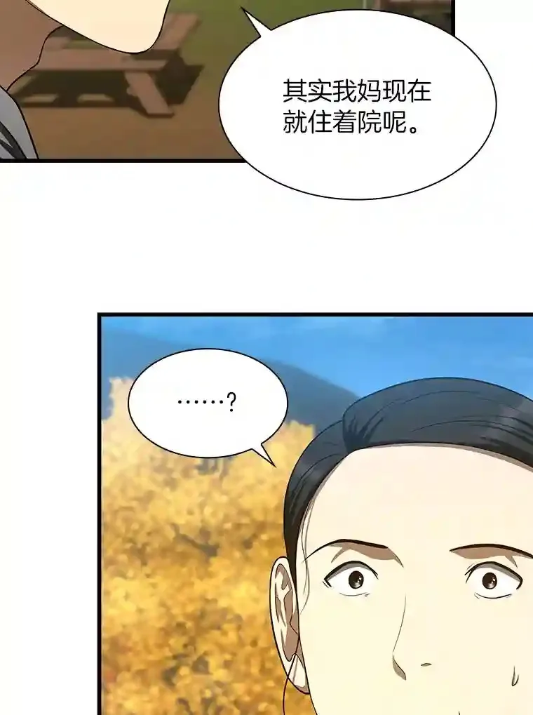 47.母亲107